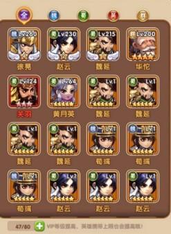 三国手游单机破解排行榜（破解版三国单机游戏）