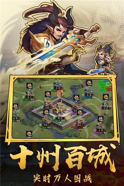 三国无限钻石版游戏合集（无限内购破解版三国游戏）