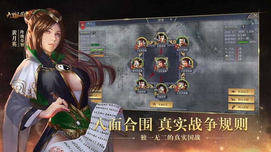 三国策略手游破解合集（三国策略类<a href=http://www.app178.com/ target=_blank class=infotextkey>手机游戏</a>单机破解版）