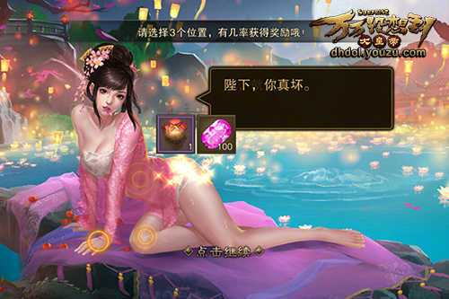 三国美人游戏下载大全2023（三国美人破解版下载）