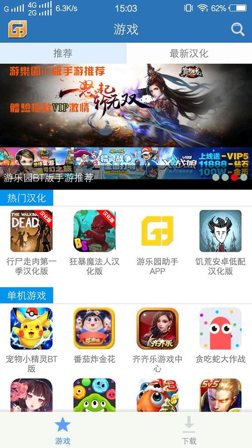 下载破解版最好的软件有哪些（破解版下载器哪个好）