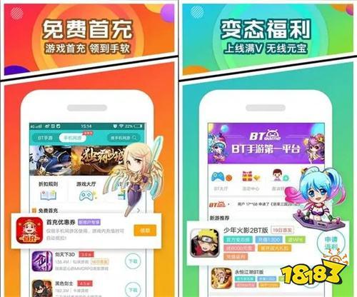 专门下破解手游的app有哪些（破解手游下载平台有哪些）