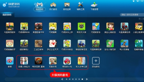 专门破解游戏的软件有哪些（专业破解游戏）