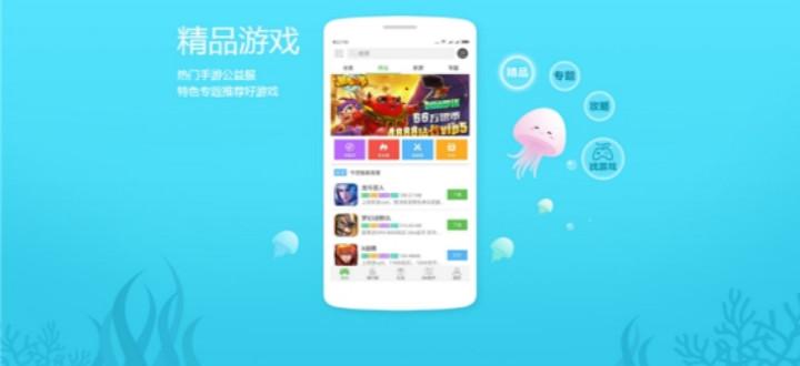 五大破解版手机游戏盒子（十大破解版手游盒子）
