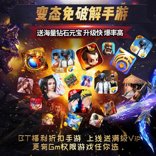 ios手游盒子满v无限元宝（ios游戏盒子破解版哪个好）