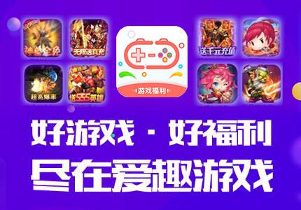 ios手游破解平台推荐（ios破解游戏app有哪些）