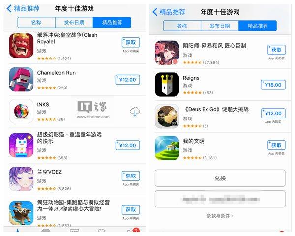 ios破解版手游app平台推荐（ios破解版游戏app）