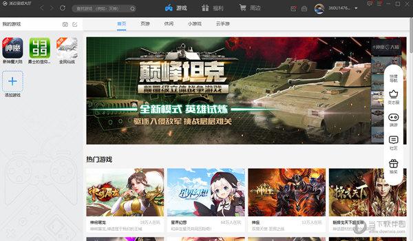 PC破解版游戏在哪里下载（pc 破解游戏）