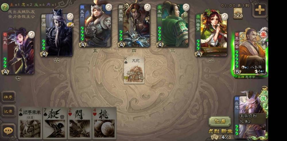 2023有没有什么破解版手游（2023破解版手游）