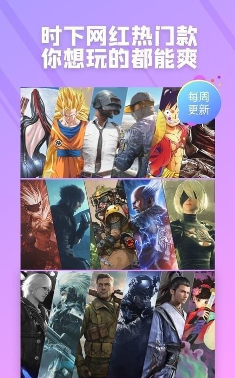 2023破解版游戏app哪个好（2023游戏破解）