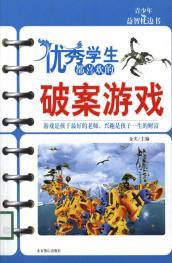 22年最适合学生的破解游戏（适合破解版）