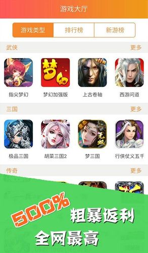 bt破解版手游平台哪个好（bt游戏能破解吗）