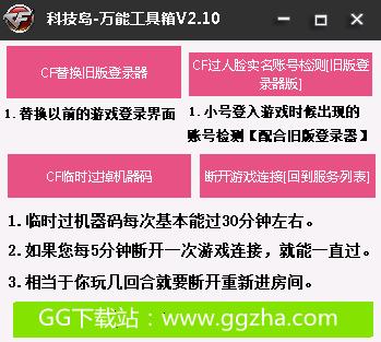2023年好玩的破解卡牌手游（破解版的卡牌手游）
