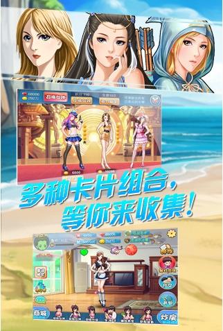 2023拯救女神游戏大全（拯救女神内购破解版无限钻石）