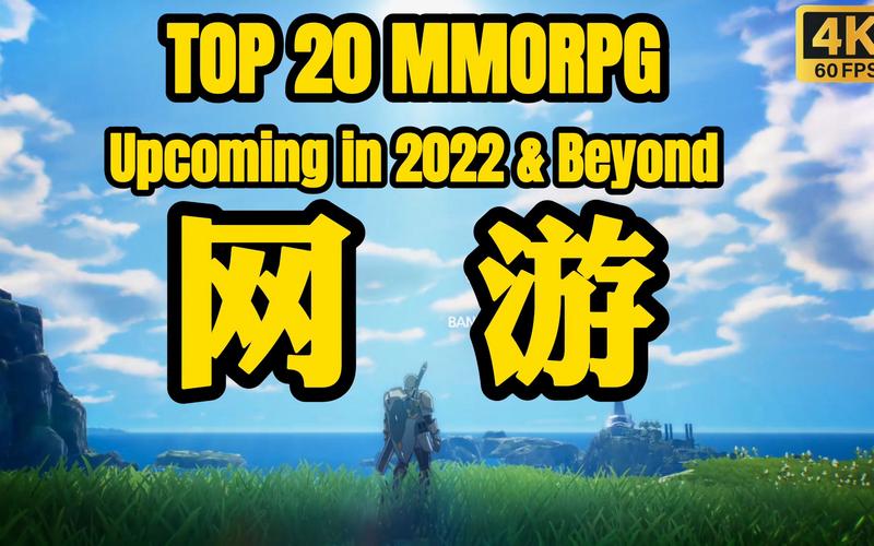 2023年期待的破解网游（破解版网游下载）
