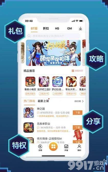 2023最全破解手游平台（破解手游游戏大全）
