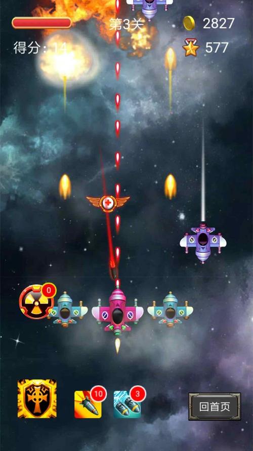 2023星际飞机游戏下载（星际飞机（空战模拟）破解版）