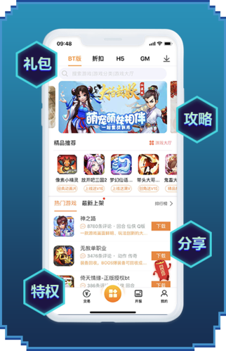 2023有什么好玩的破解版游戏（2023年最好玩的破解版大全）