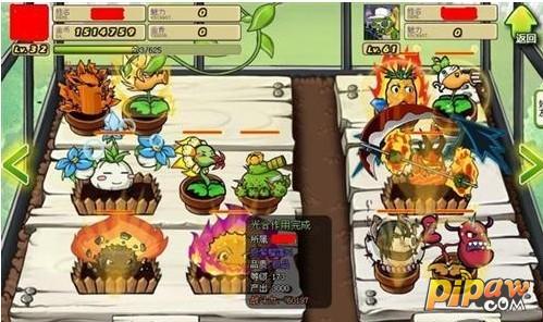2023有哪些植物合成游戏（合成植物破解版）