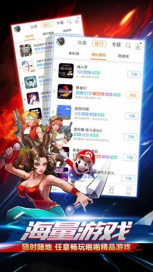 2023游戏厅游戏大全下载（游戏厅2023破解版）