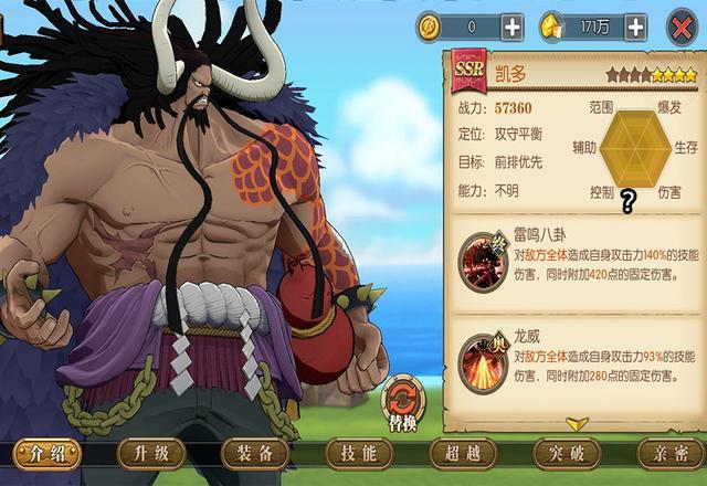 2023好玩的航海手游（最近很火的航海游戏）