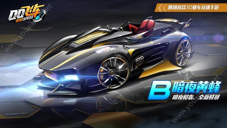 2023好玩的赛车飞车手游有哪些（2023年好玩的赛车游戏）