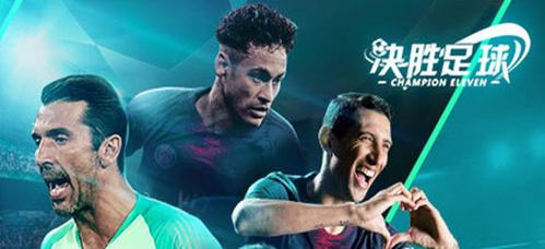 2023好玩的足球训练趣味游戏有哪些（足球训练课游戏）