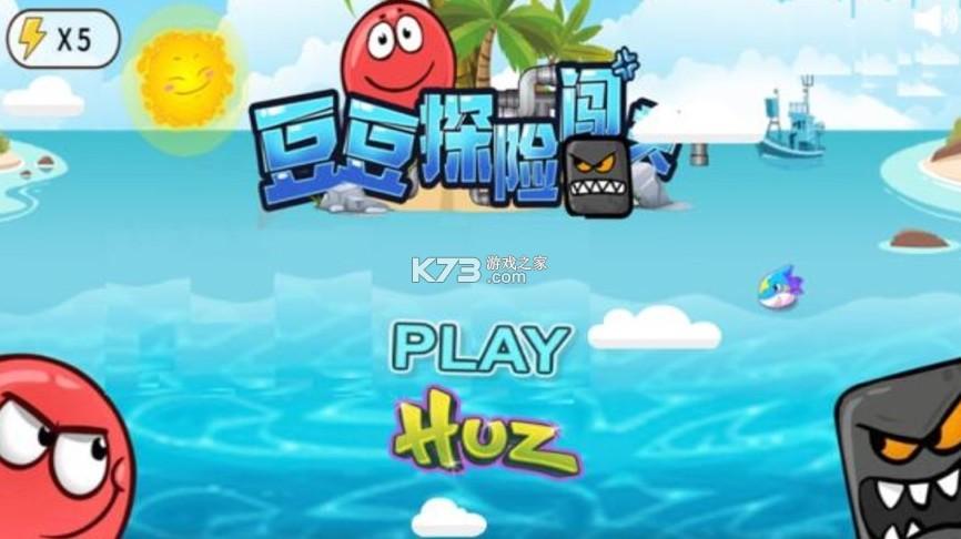 2023好玩的闯关游戏大全下载（2023经典闯关手游）