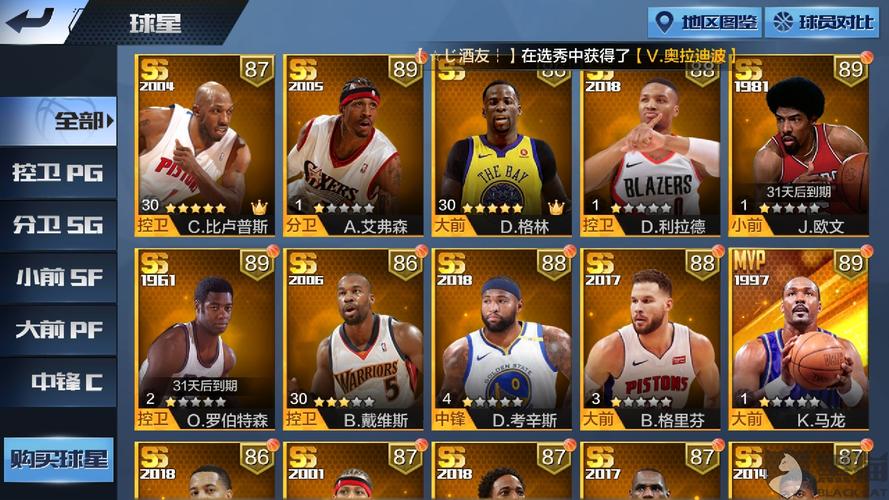 2023年好玩的nba手游有哪些（nba2k2023<a href=http://www.app178.com/ target=_blank class=infotextkey>手机游戏</a>）