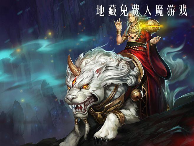 2023年好玩的地藏游戏有哪些（那个地藏游戏怎么样）