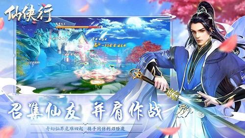 2023年好玩的手机游戏（手游推荐202）