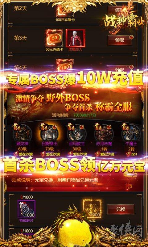 2023年新出传奇手游哪些好玩（2023新出传奇手游）