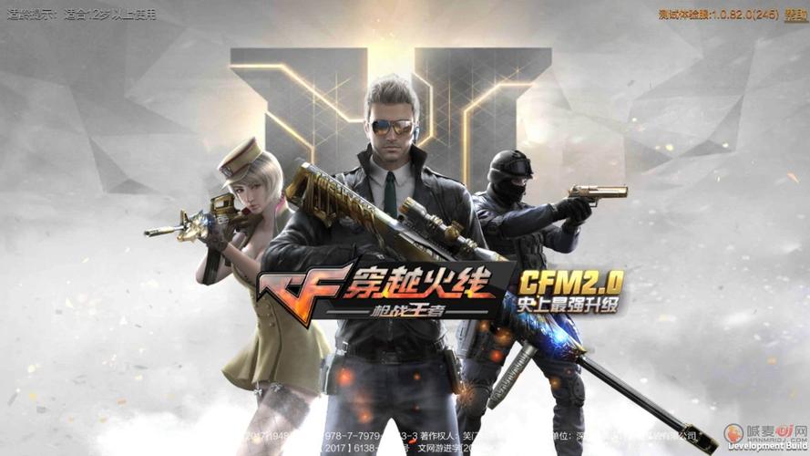 2023年网友认为最好玩的射击游戏有哪些（2023最新射击游戏）