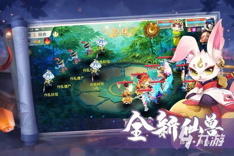 2023所有回合制手游哪个好玩（即将出的回合制手游）