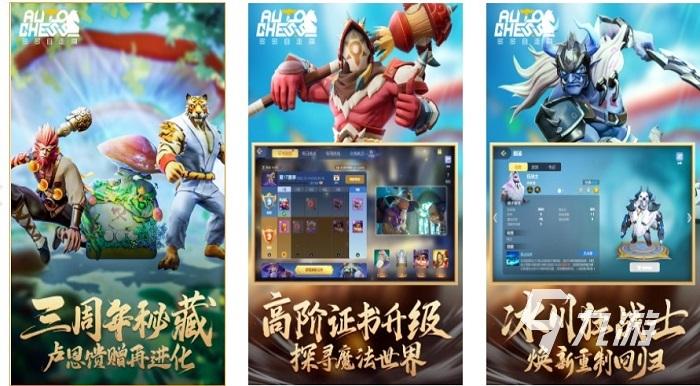 2023手游好玩的有哪些免费下载（2921<a href=http://www.app178.com/ target=_blank class=infotextkey>好玩的手游</a>）