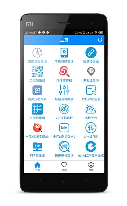 2023推荐几个实用好玩的app软件（2023好玩的app）