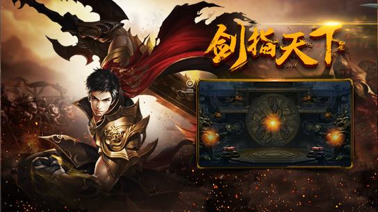 2023新传奇网页游戏哪些好玩（传奇2023大型网络游戏）