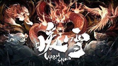 2023新出的网络手游排行榜（2023年新出的<a href=http://www.app178.com/ target=_blank class=infotextkey>好玩的手游</a>）