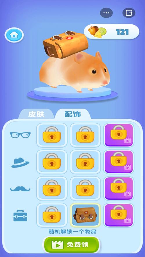 2023最好玩儿的小仓鼠闯关游戏推荐（仓鼠闯关游戏视频）