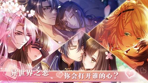 2023最好玩的乙女向手游推荐（好玩乙女游戏排行）