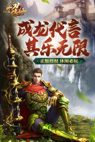 2023最火的传奇手游推荐（20年好玩的传奇手游）