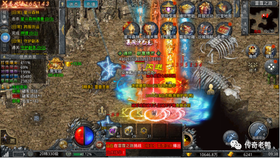 2023最火的传奇手游（20年好玩的传奇手游）