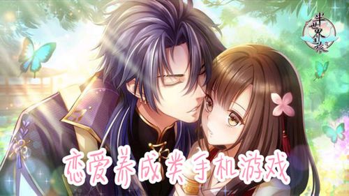 2023有什么好玩的养成类手机游戏（2023年养成类游戏）