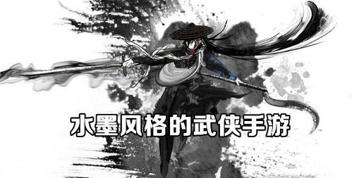 2023有什么好玩的古风水墨游戏（水墨画古风经营类手游）