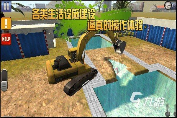 2023有什么好玩的挖机游戏（3月挖掘机）