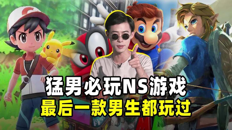2023有什么好玩的游戏适合男生（2023有什么好玩的游戏适合男生玩）