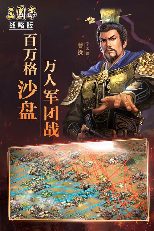 2023有什么好玩的策略类手游（2023最火的策略手游前十名）