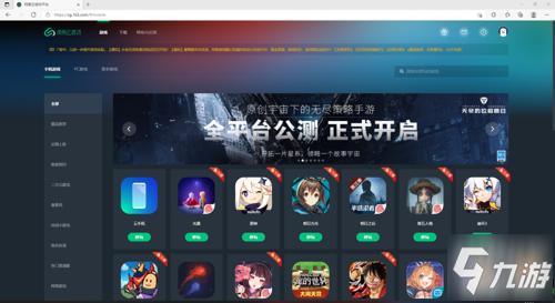 2023有什么游戏好玩推荐（23号<a href=http://www.app178.com/newgame/ target=_blank class=infotextkey>新游</a>戏）