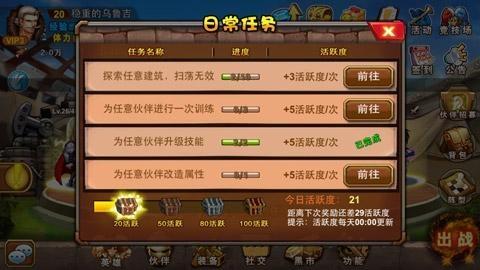 2023有哪些做任务的游戏值得推荐（好玩的做任务的网游）