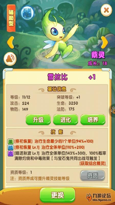 2023有哪些好玩的儿童游戏大全免费（免费又好玩的儿童游戏）